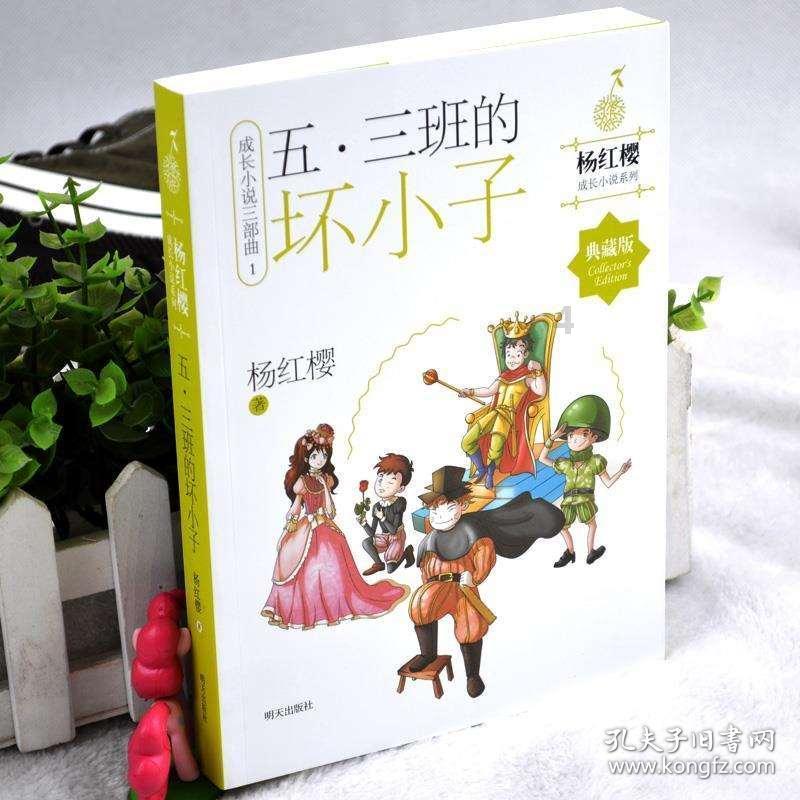 三小只僵尸的游戏时间4